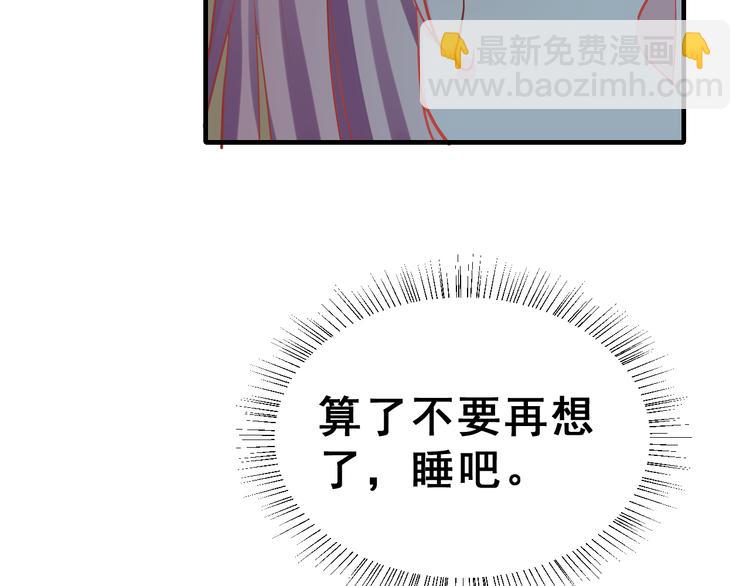 第26话 比赛结果8