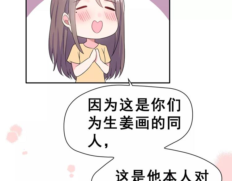 第8话 找到方向57