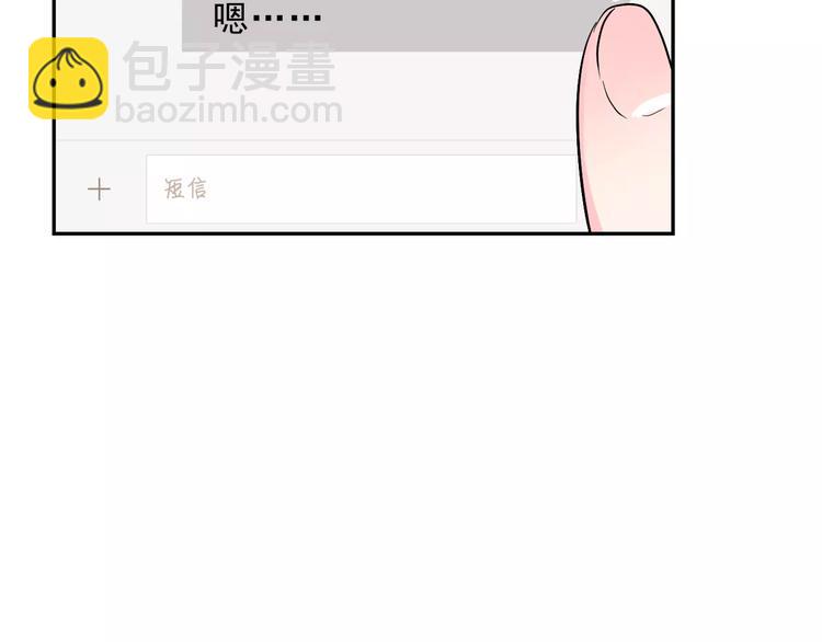 第21话 回到校园39