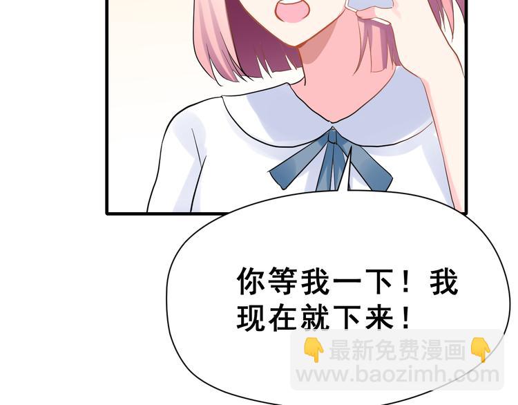 第29话 突然的请求43