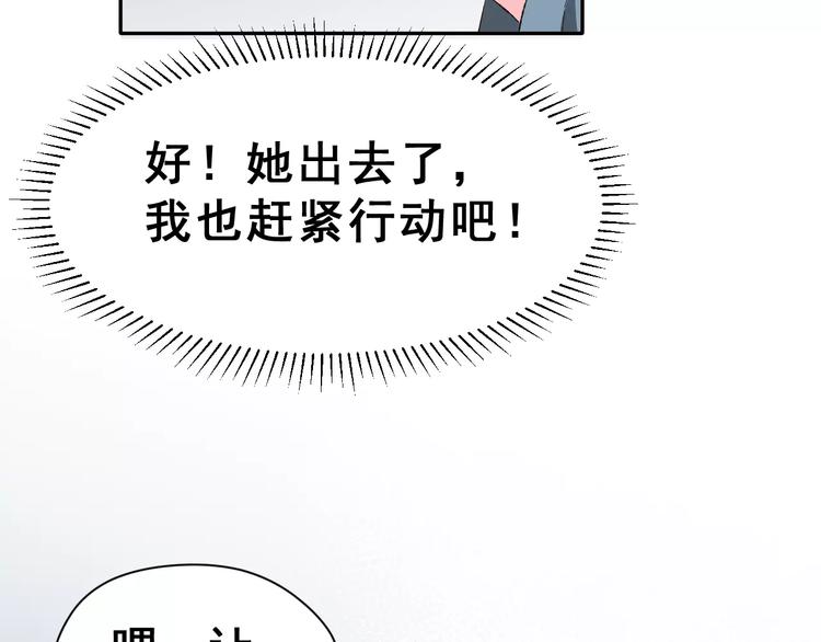 第12话 再次相遇40