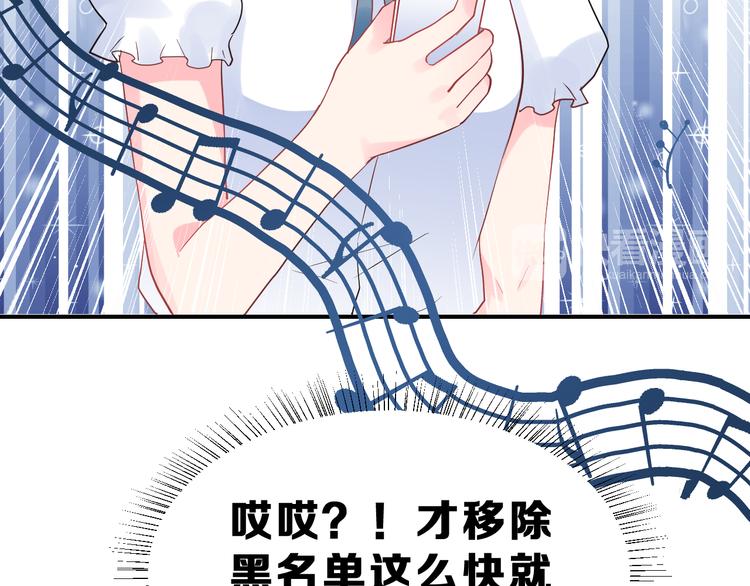 第29话 突然的请求16