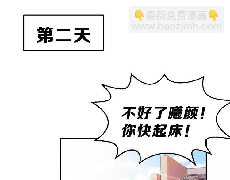 第8话 找到方向3