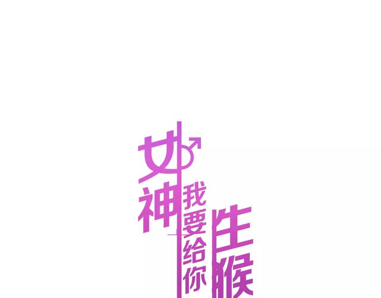 第14话 路人甲20