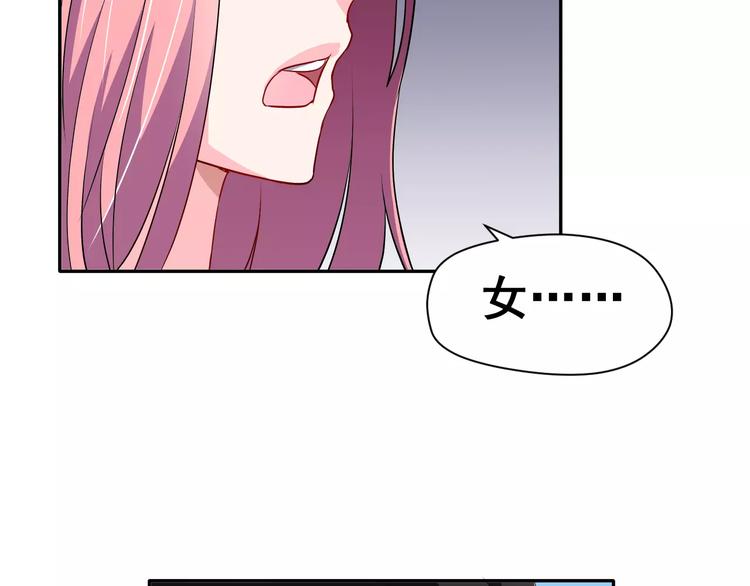 第5话 下次再见哦27