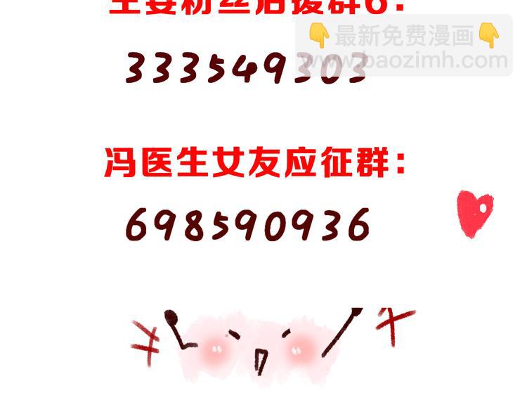 第28话 曦颜，我来了121