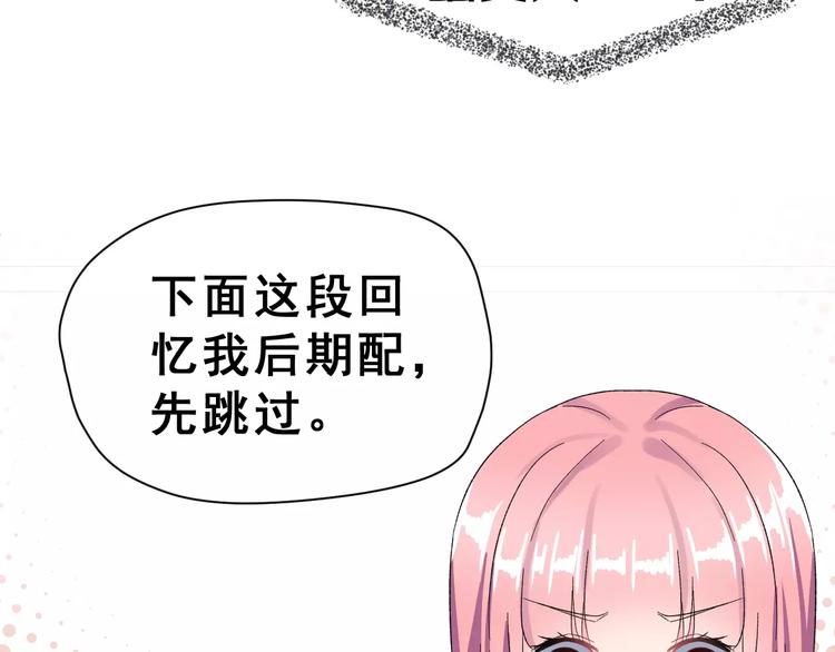 第7话 过夜7