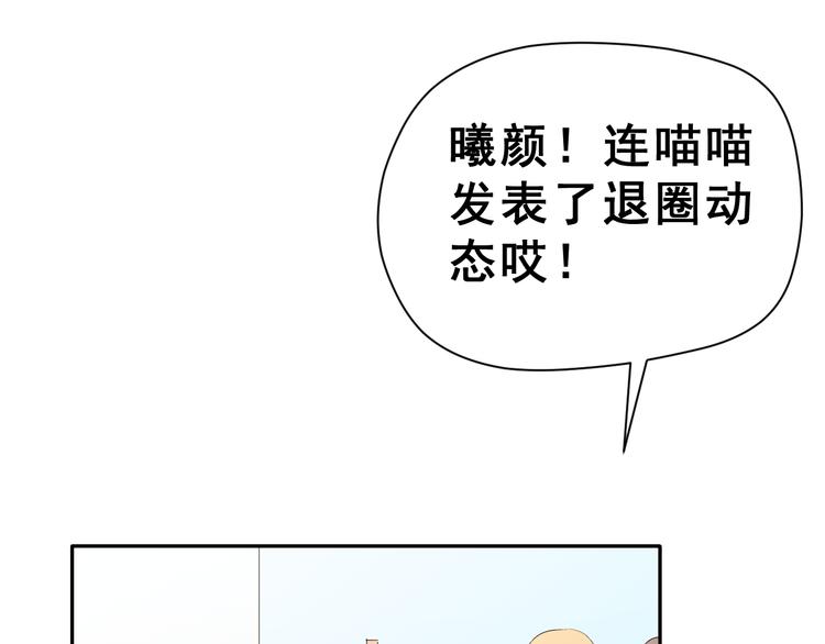 第24话 竭尽全力62