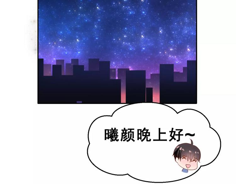 第7话 再次约会56