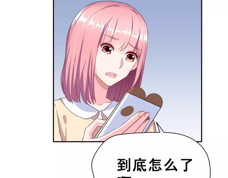 第8话 找到方向8
