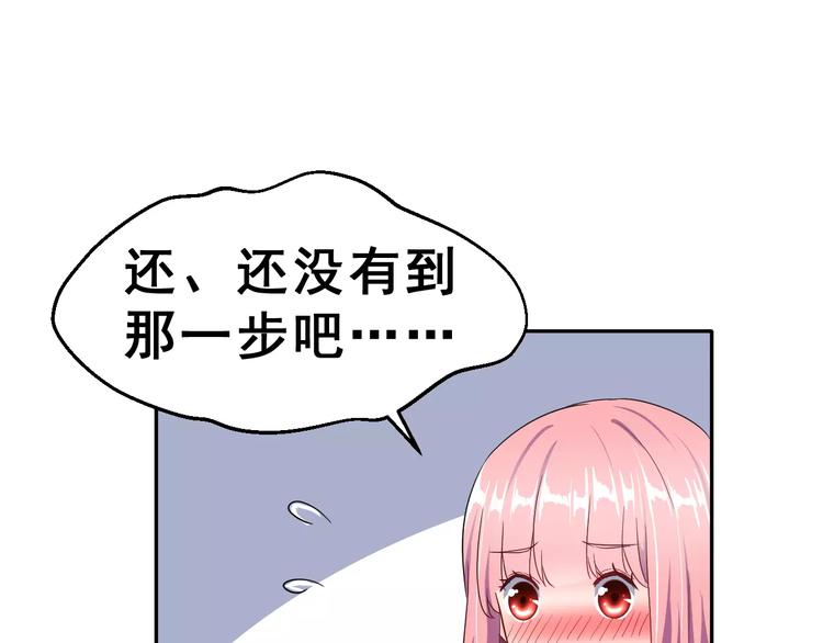 第10话 真相总是那样残忍63