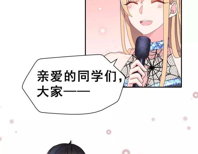 第5话 校庆上的偷拍6