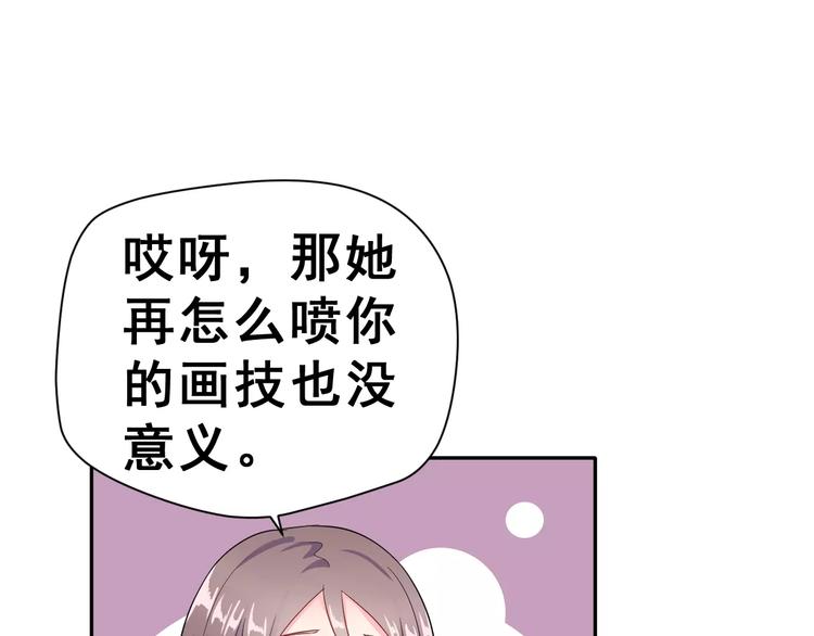 第8话 找到方向56