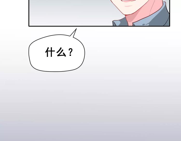 第18话 不及格81