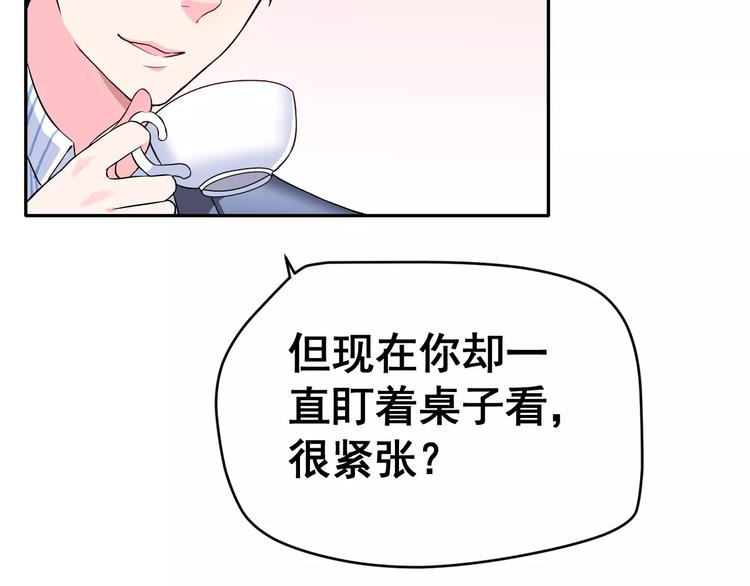 第3话 误会66