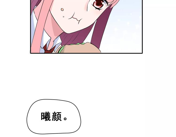第18话 不及格63
