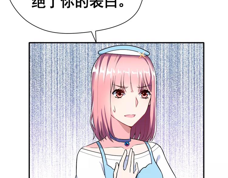 第4话 意外之吻10