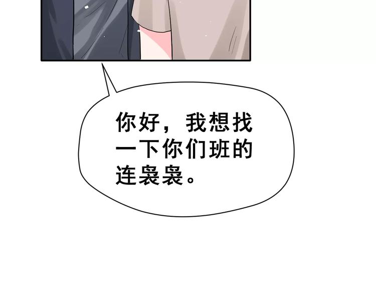 第22话 挑战27