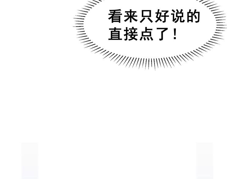 第10话 真相总是那样残忍10