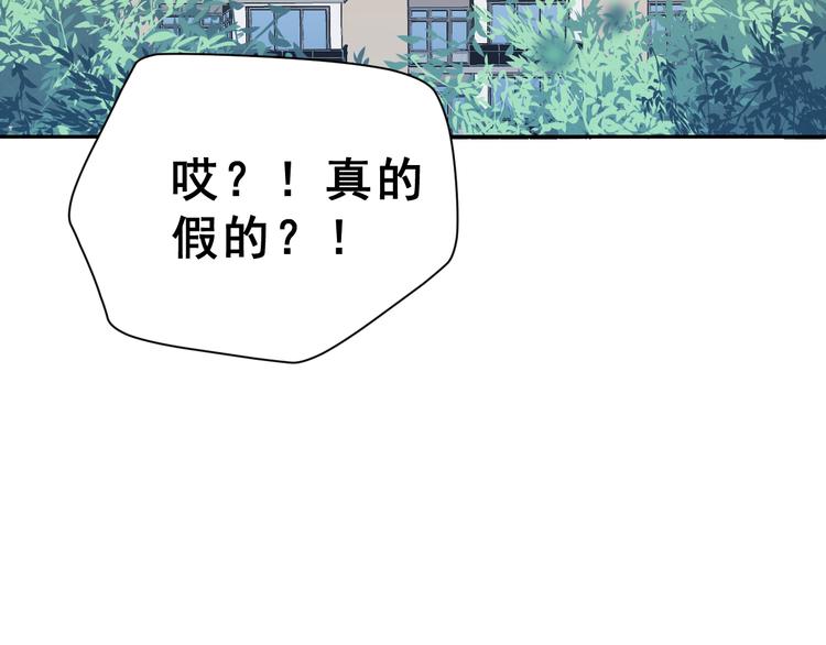 第24话 竭尽全力61