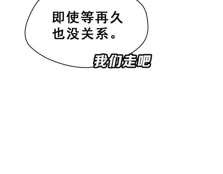 第29话 突然的请求61
