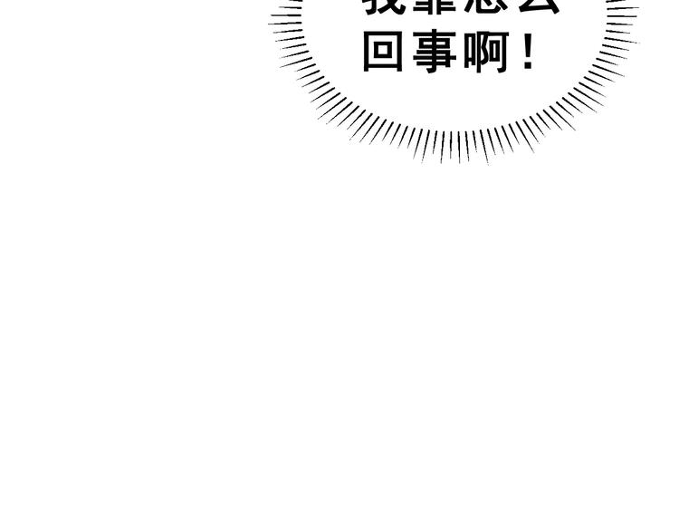 第2话 可怕的面基35