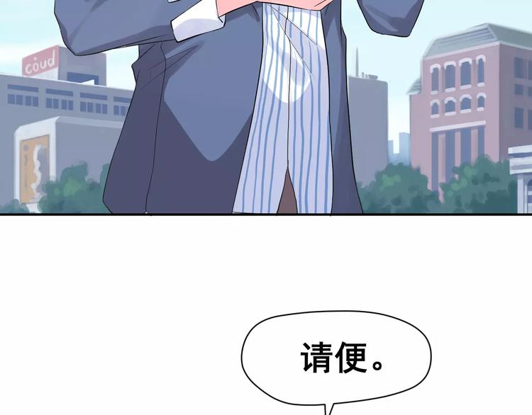 第5话 下次再见哦50