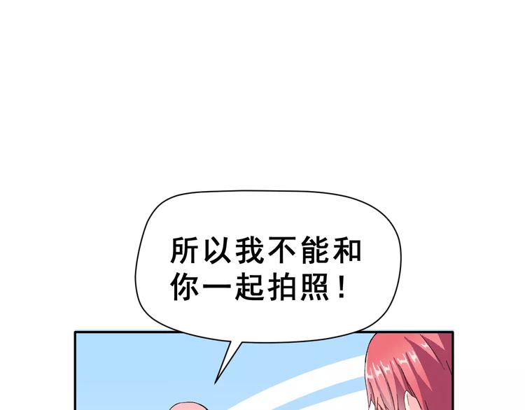 第11话 是在交往吗？54