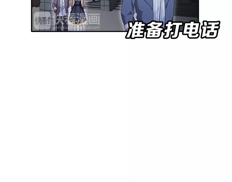 第7话 再次约会22