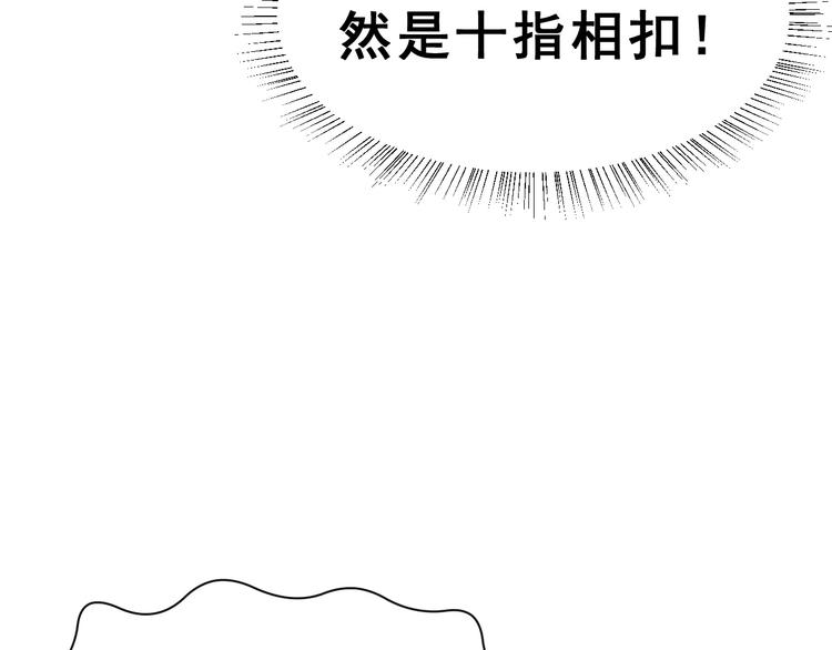第17话 相遇23