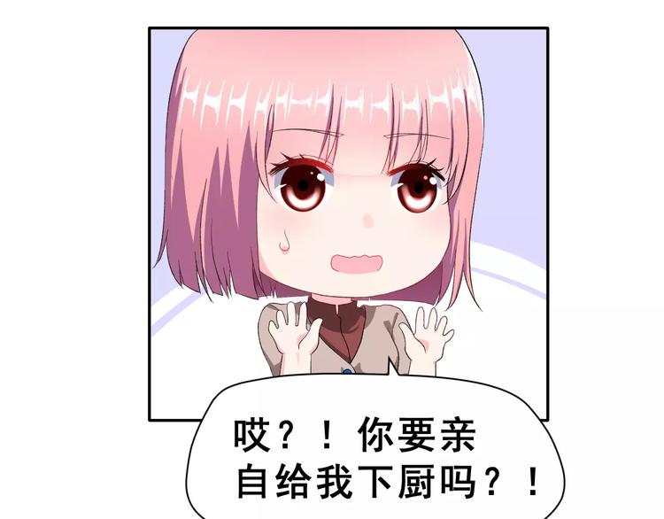 第7话 过夜35