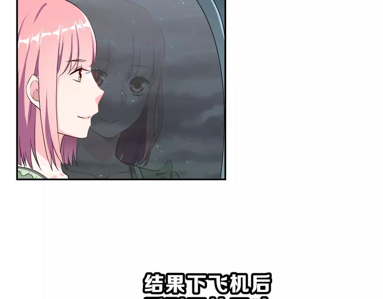 第21话 回到校园3