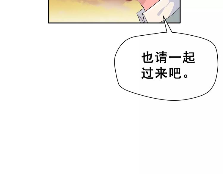 第18话 不及格8