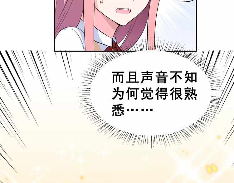 第15话 合影自拍19