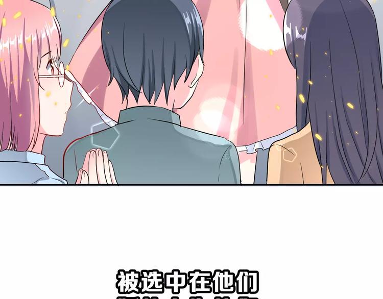 第14话 路人甲6