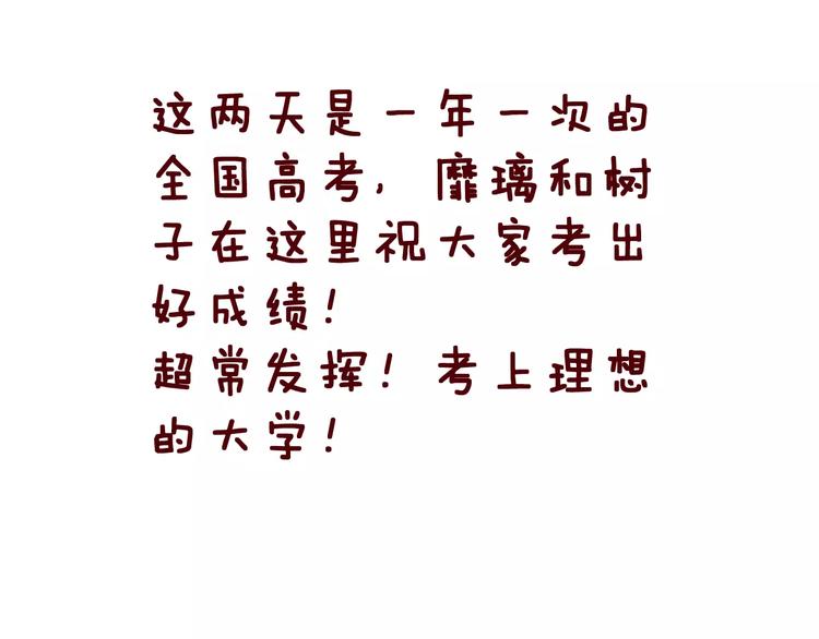 第22话 挑战84