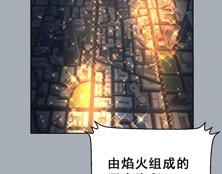 第25话  黑幕4