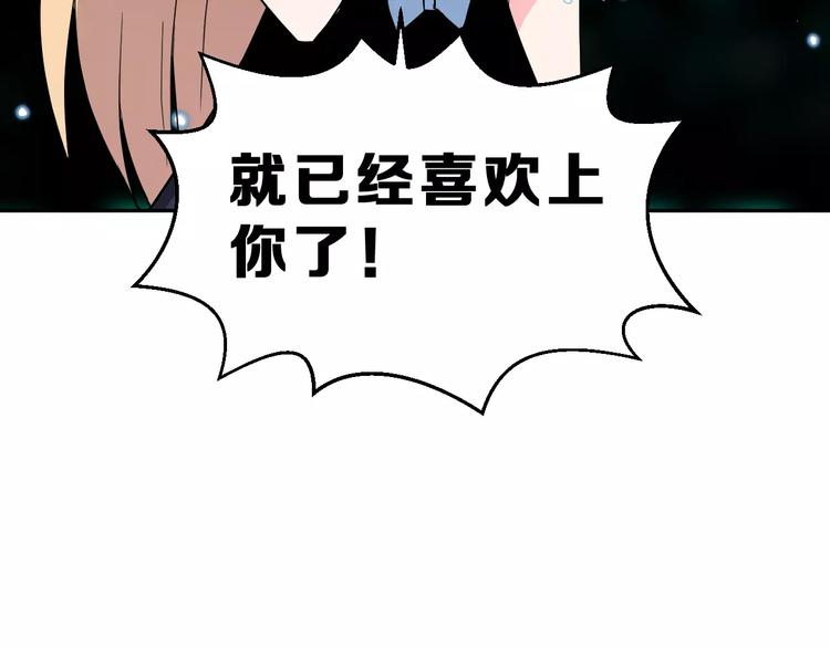 第13话 舞台上的告白112