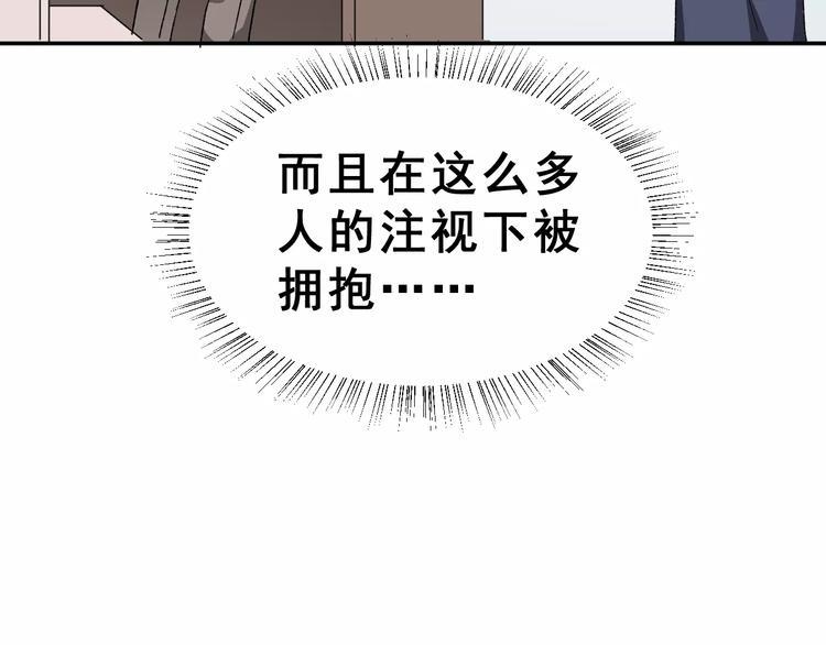 第16话 新情敌？11