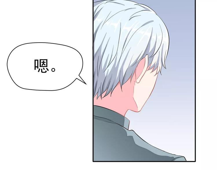 第18话 不及格30