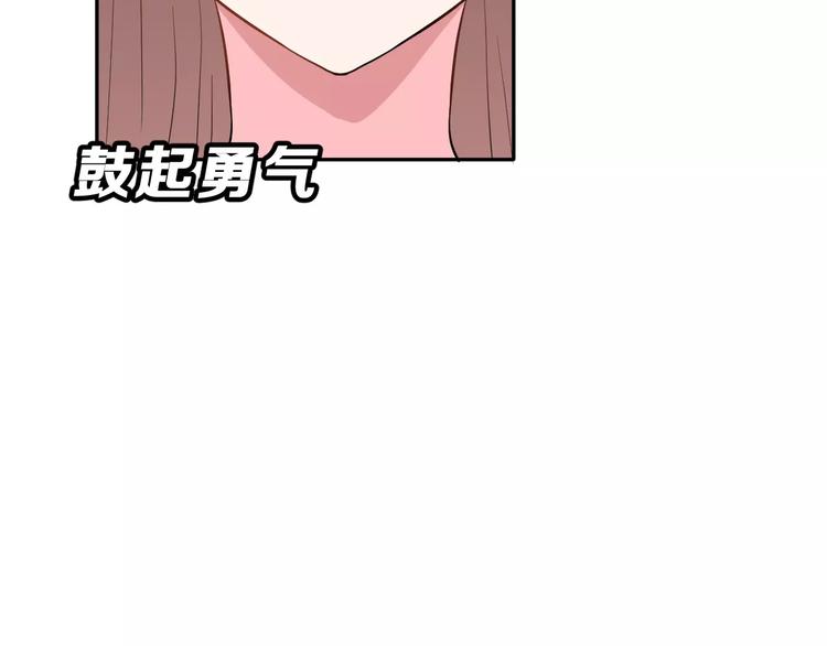 第13话 舞台上的告白106