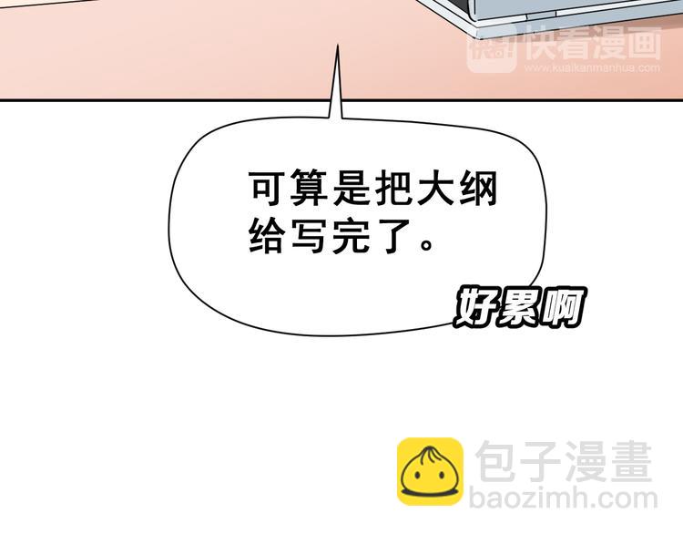 第25话  黑幕73