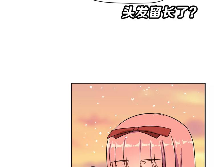 第17话 相遇75