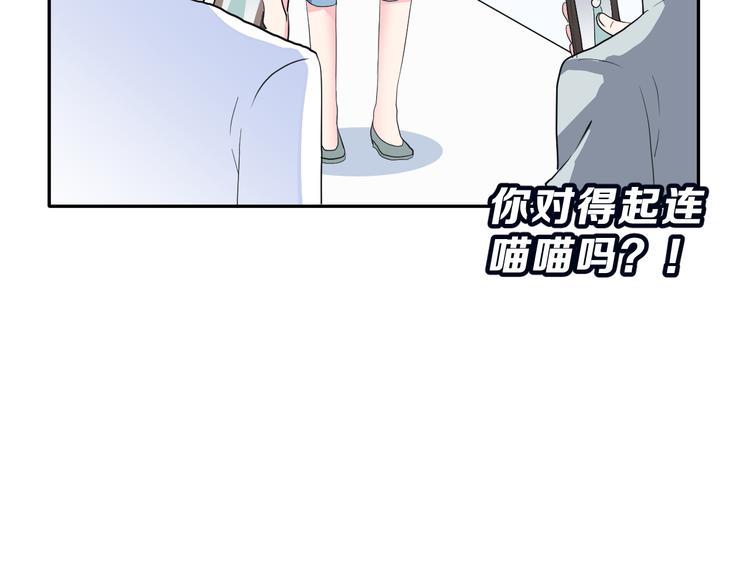第23话 面对的勇气34