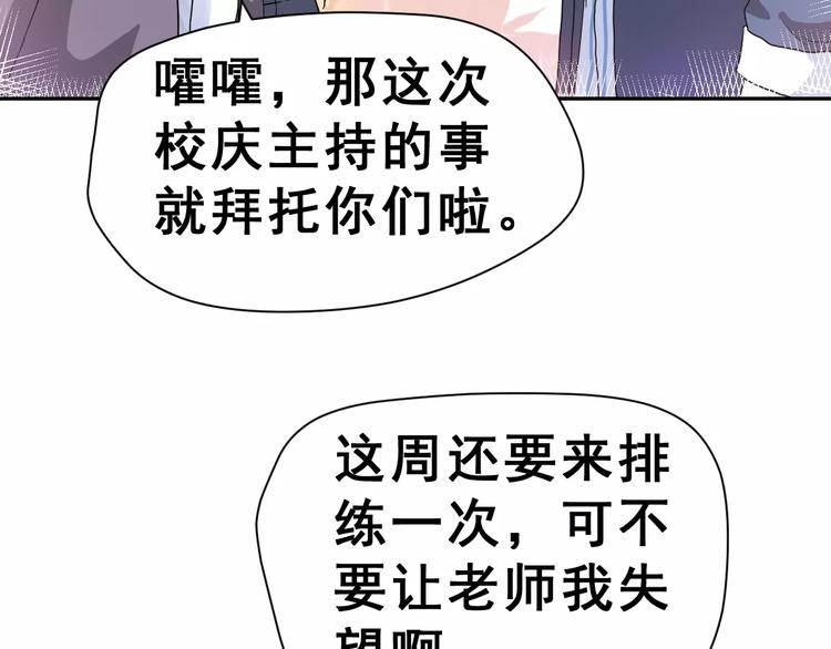 第7话 再次约会29