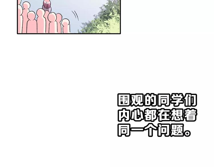 第12话 再次相遇97