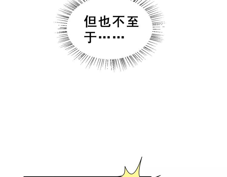 第15话 合影自拍41