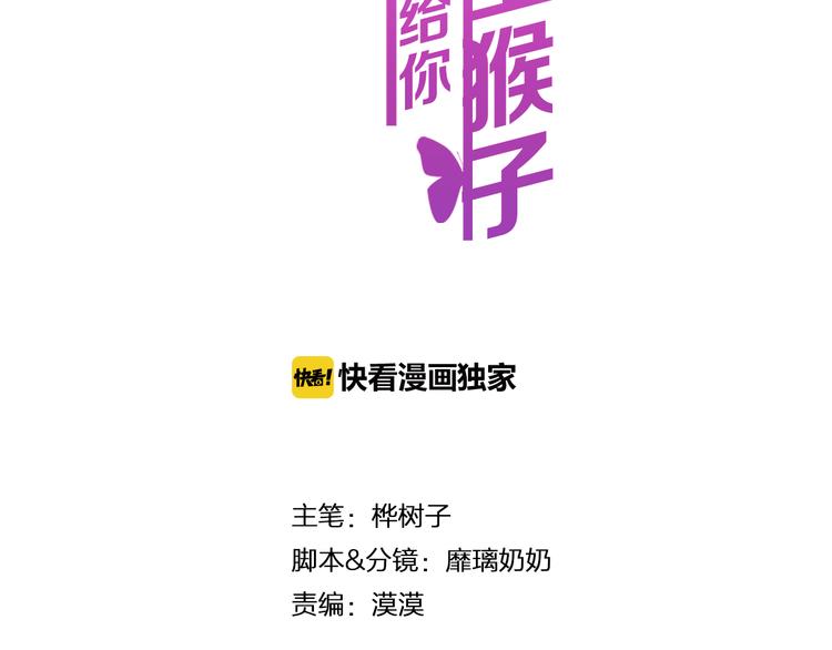 第25话  黑幕24