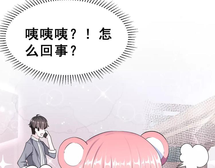 第11话 江边约会22
