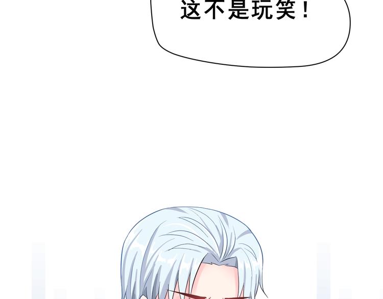 昱辰线结局 幸福的选择7